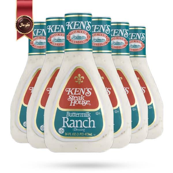 6 عدد سس کنز استیک هاوس Ken’s Steak House مدل رنچ باترمیلک Buttermilk Ranch وزن 473 گرم (اورجینال)