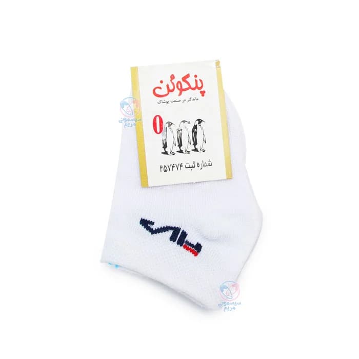 جوراب نوزادی پنگوئن Penguin