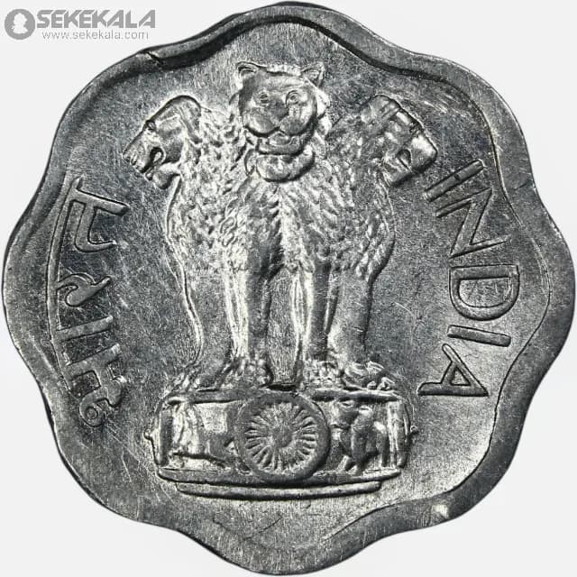 سکه 2 پیسه هند 1977 (UNC) — تصویر ۲