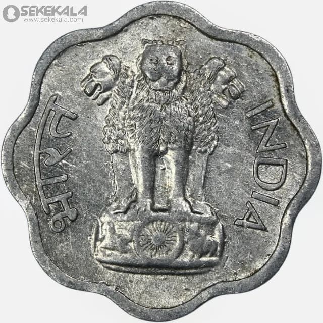 سکه 2 پیسه هند 1965 (AU) — تصویر ۲