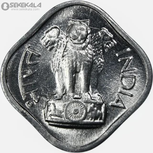 سکه 1 پیسه هند 1967 (UNC) — تصویر ۲