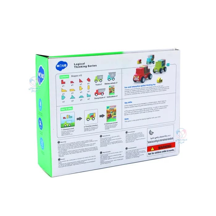 کامیون پازلی هولا تویز (هولی تویز) Hola Toys 7980 — تصویر ۳