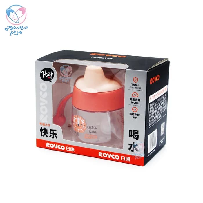 لیوان سوپاپ دار 180 میلی لیتر رووکو Rovco 1042 — تصویر ۳