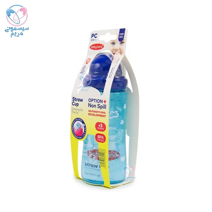 لیوان نی دار 300 میلی لیتر بیبی لند Babyland — تصویر ۳