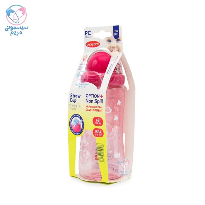 لیوان نی دار 300 میلی لیتر بیبی لند Babyland — تصویر ۶