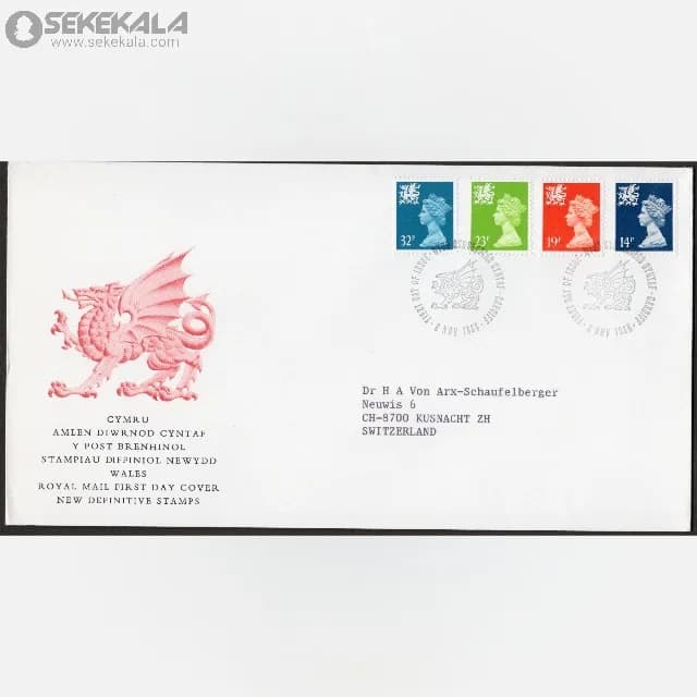 پاکت پستی مهر روز بریتانیا 1988 (Royal Mail)
