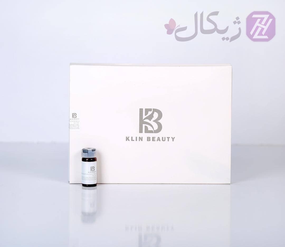 کوکتل ضد چین و چروک کلین بیوتی Wrinkle Repair — تصویر ۳