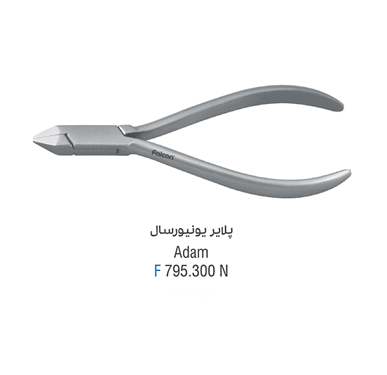 پلایر یونیورسال – فالکن