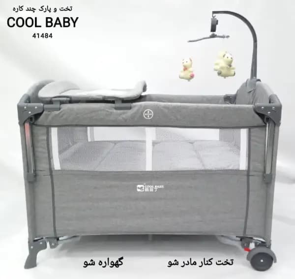 تخت و پارک و گهواره کول بی بی طوسی — تصویر ۳