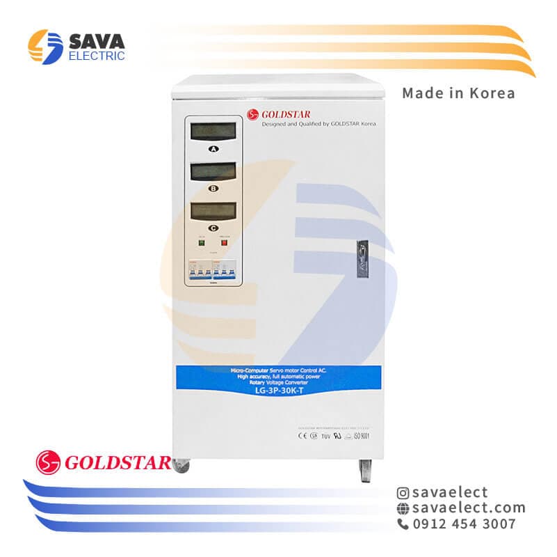 استابلایزر سه فاز سروو موتوری 30KVA عمودی LG-3P-30K-T گلداستار کره — تصویر ۲
