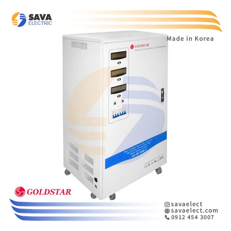 استابلایزر سه فاز سروو موتوری 30KVA عمودی LG-3P-30K-T گلداستار کره — تصویر ۳