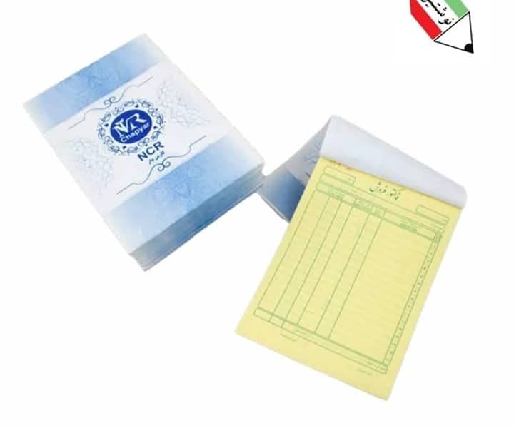 فاکتور فروش کاربن دار سایز بزرگ 9174