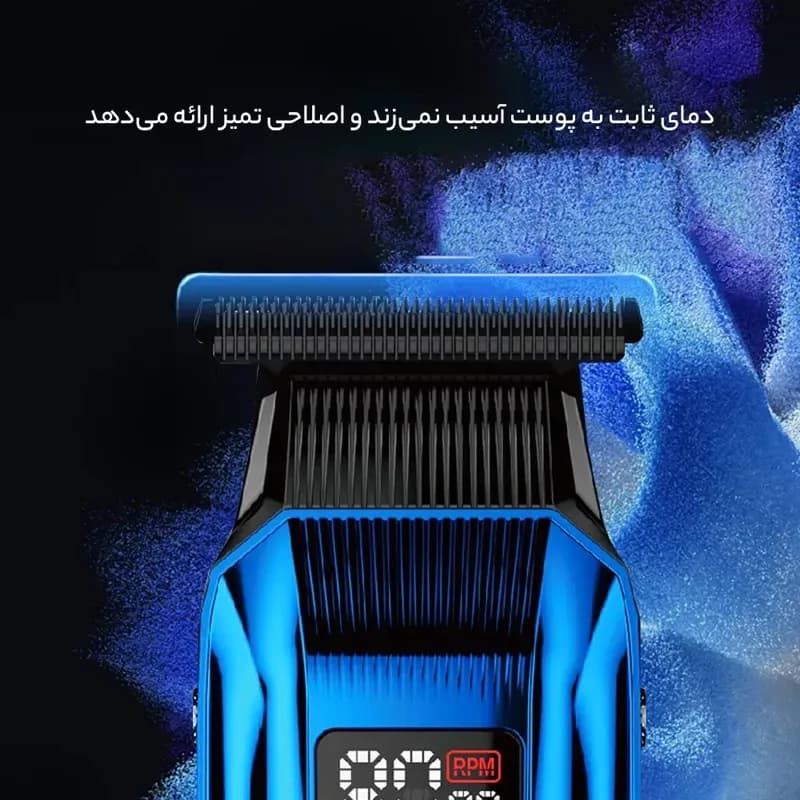 ماشین اصلاح موی سر و صورت کیمی مدل KM-2795 — تصویر ۵