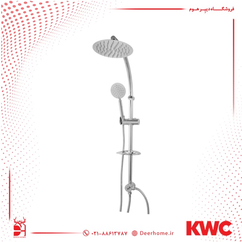 علم دوش KWC مدل اوتانا دوپارچه و سر دوش تلفنی استیل