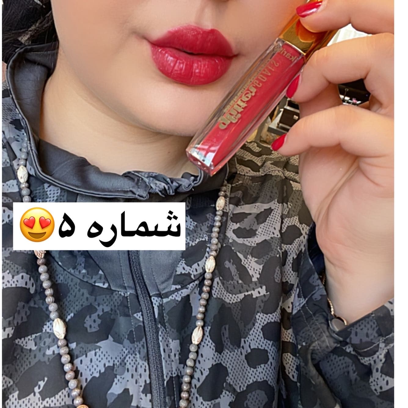 لیپ گلاس شاین دار کاریته karite — تصویر ۷