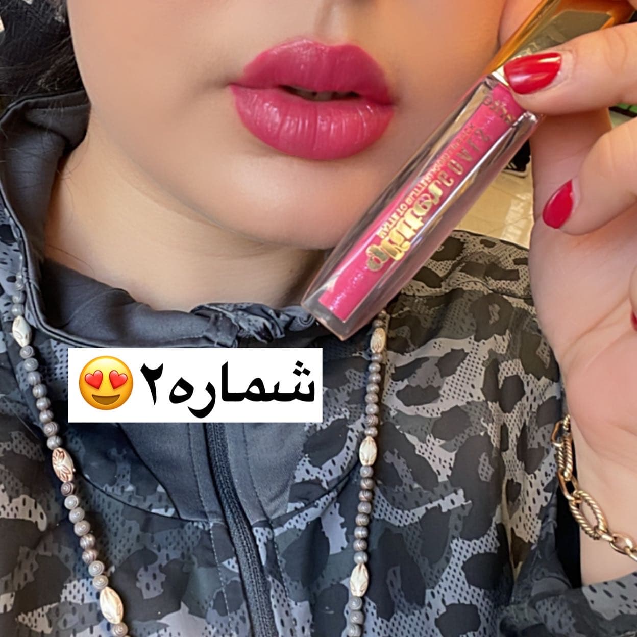 لیپ گلاس شاین دار کاریته karite — تصویر ۵