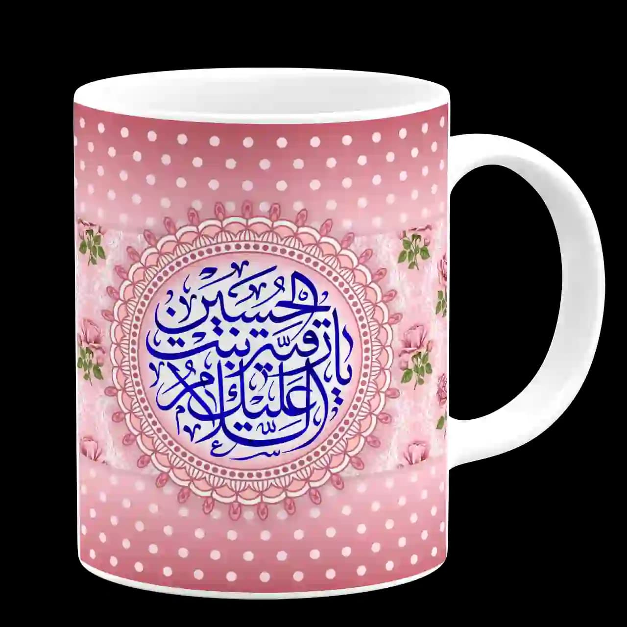 ماگ السلام علیک یا رقیه بنت الحسین مدل 2q2 — تصویر ۳