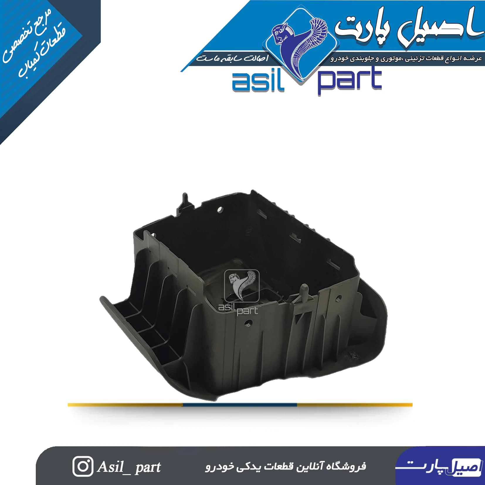قاب وسط (درپوش) ایربگ فرمان خاکستری پژو پارس جدید کد4863 -اصیل پارت — تصویر ۲