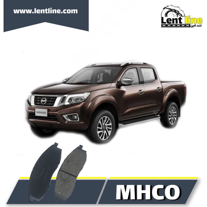 لنت ترمز جلو نیسان پیکاپ برند MHCO — تصویر ۲