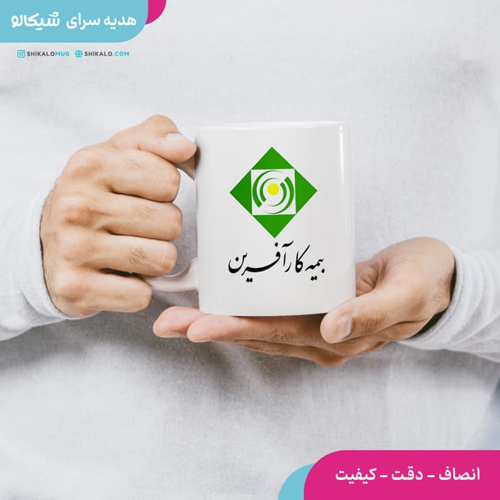 ماگ بیمه کارآفرین — تصویر ۲
