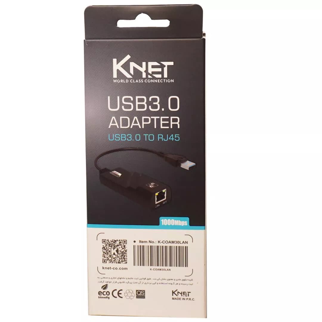 مبدل USB 3.0 به Rj45 کی نت K-CO80 — تصویر ۴
