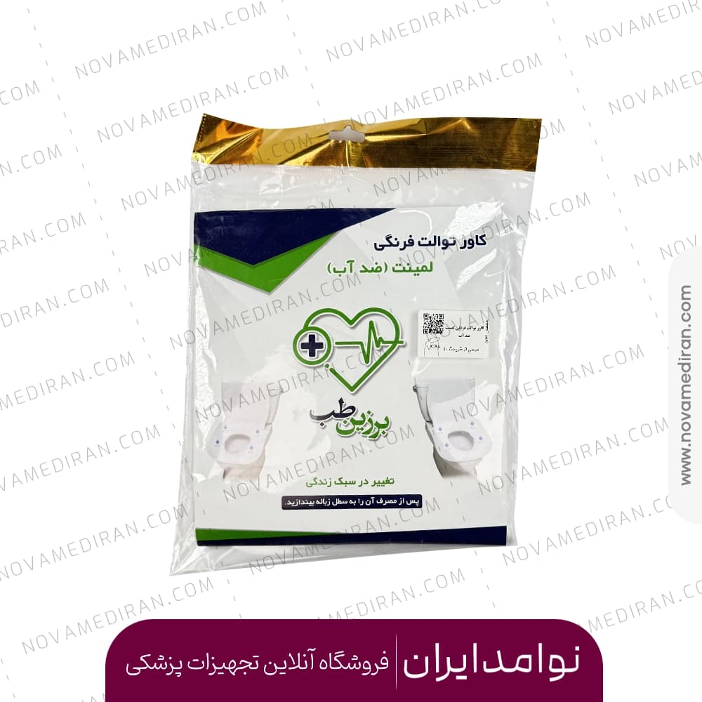 کاور توالت فرنگی لمینت ضد آب