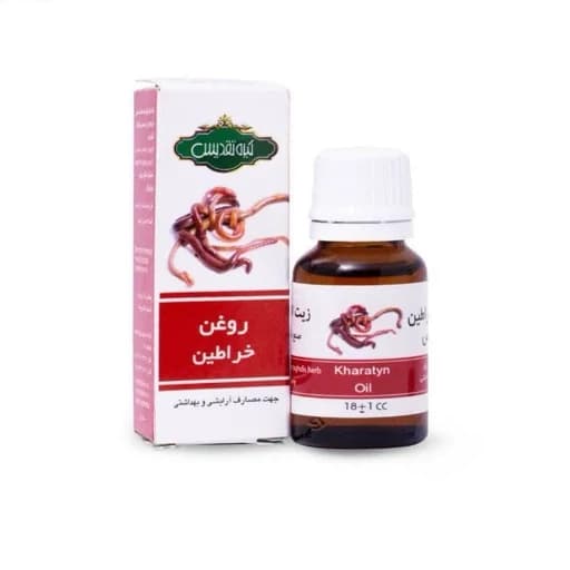 روغن خراطین تقدیس کد0125