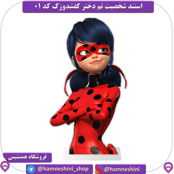 استند چوبی 30 سانتی شخصیت تم دختر کفشدوزکی – کد 01