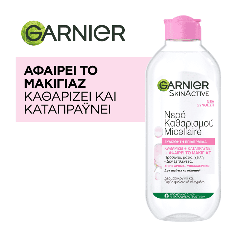 میسلار واتر گارنیر مخصوص پوستهای خشک و حساس garnier mecellar water dry and sensetive skin — تصویر ۳
