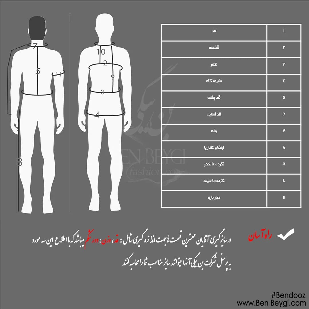 پیراهن آشپزی پارچه کجراه یقه ایستاده آستین کوتاه سفید کد 9440 — تصویر ۵