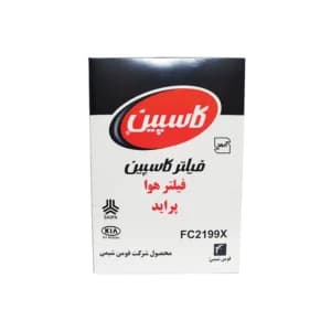 فیلتر هوا خودرو کاسپین مدل 2199 پراید کد b138