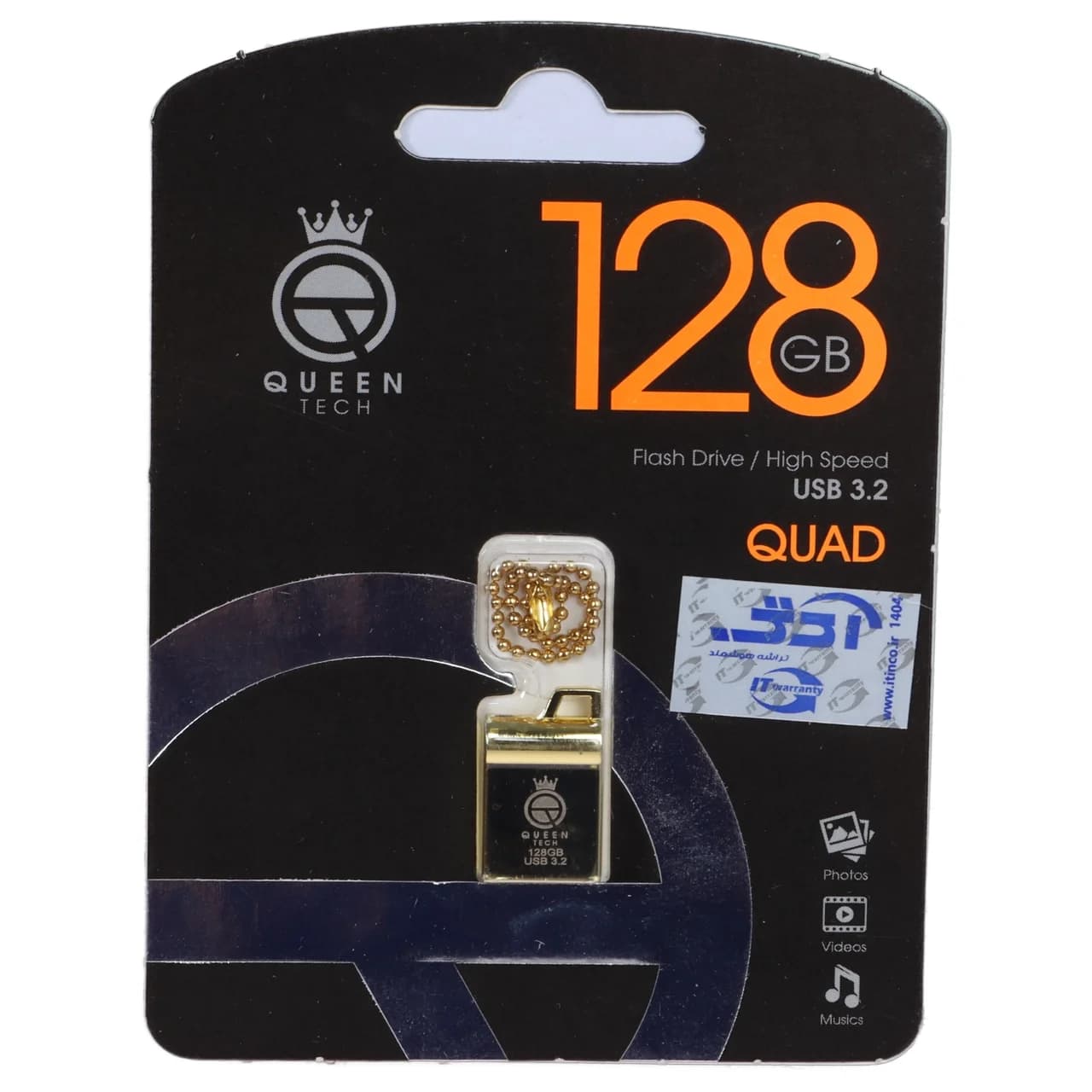 فلش مموری Queen tech USB3.2 مدل QUAD ظرفیت 128GB – طلایی (گارانتی مادام العمر شرکت آی تین) — تصویر ۲