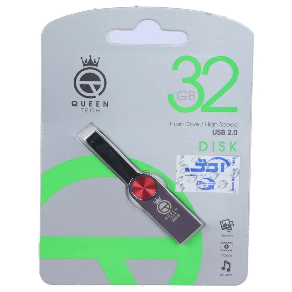 فلش مموری Queen tech USB2.0 مدل DISK ظرفیت 32GB – قرمز (گارانتی مادام العمر شرکت آی تین) — تصویر ۲
