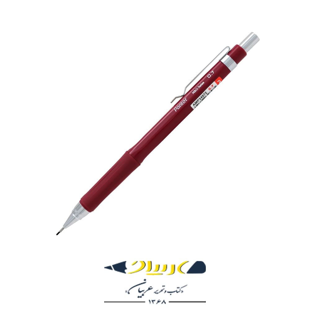 مداد مکانیکی کلاسیک پنتر 0.5