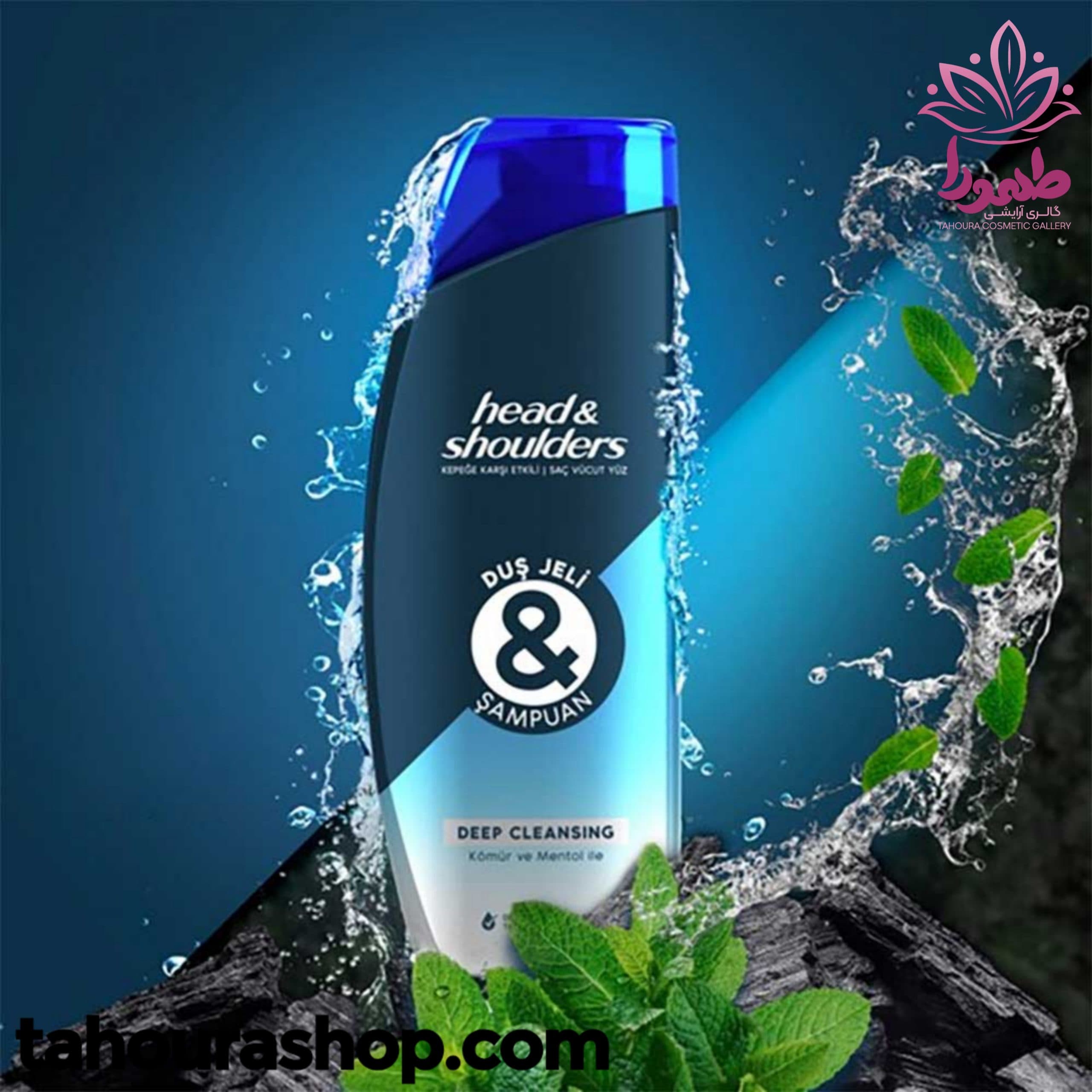 شامپو سر و بدن DEEP CLEANSING هد اند شولدرز — تصویر ۲