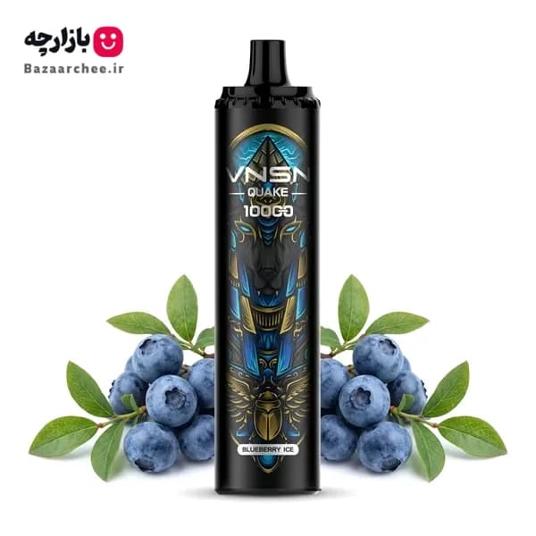 ویپ پاد یکبار مصرف بلوبری یخ 10000 پاف | VNSN QUAKE 10K Blueberry Ice