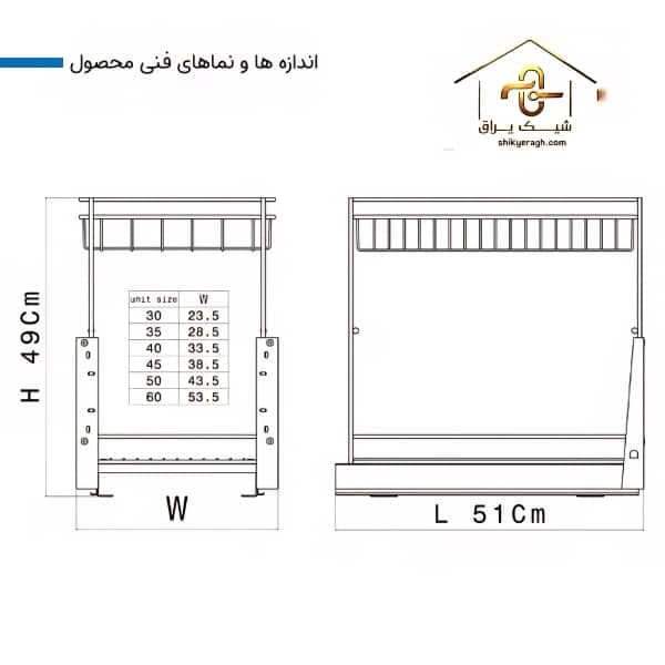 ریل کف دو طبقه رادین 2-آدلان — تصویر ۲