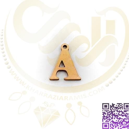 حروف استیل لاتین A کد254