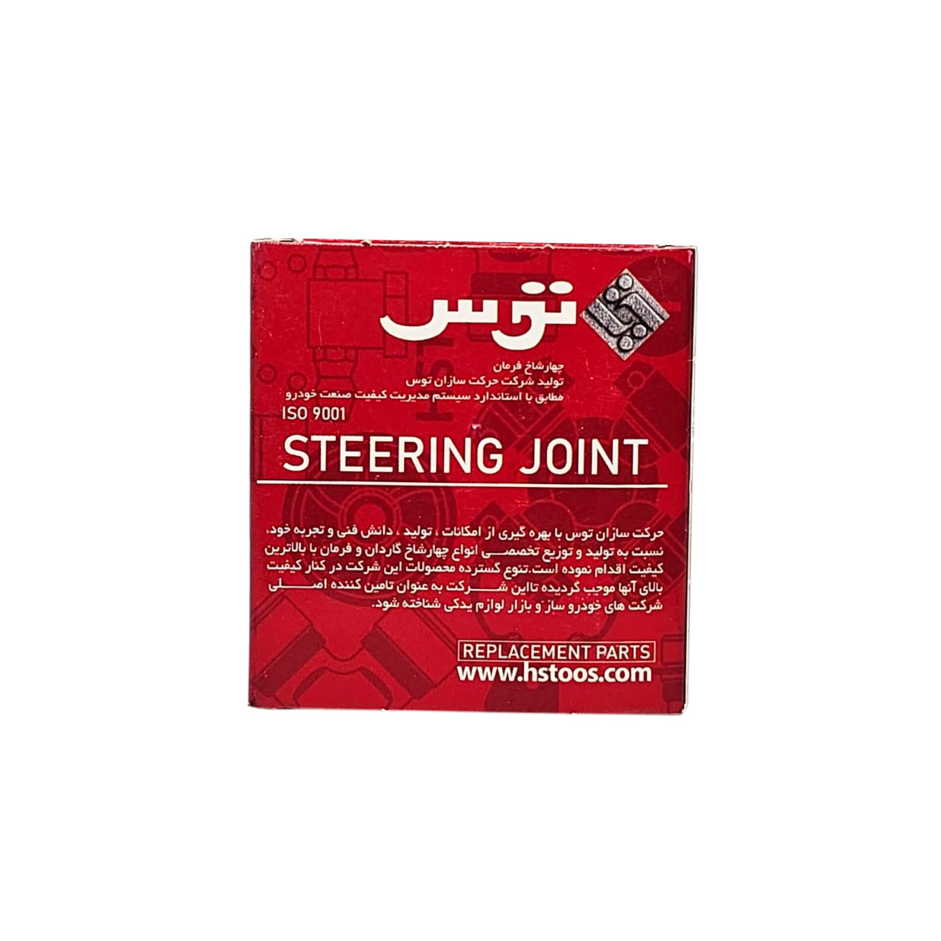 چهار شاخ فرمان 16 16 پژو 405 طوس مشهد — تصویر ۵