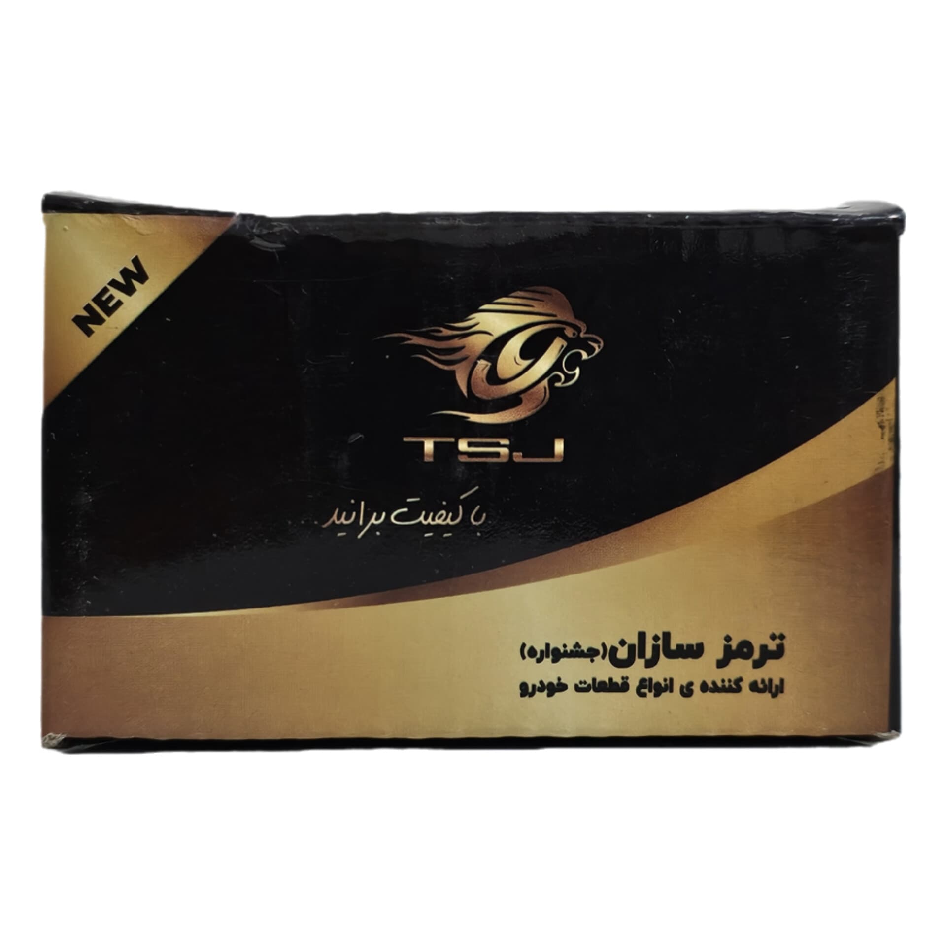 سیلندر ترمز چرخ عقب ABS راست (پیچ 8) پژو 405 ترمز سازان — تصویر ۶