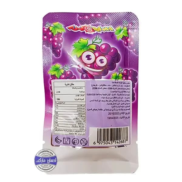 جیلی بیلی طعم توت سیاه — تصویر ۲