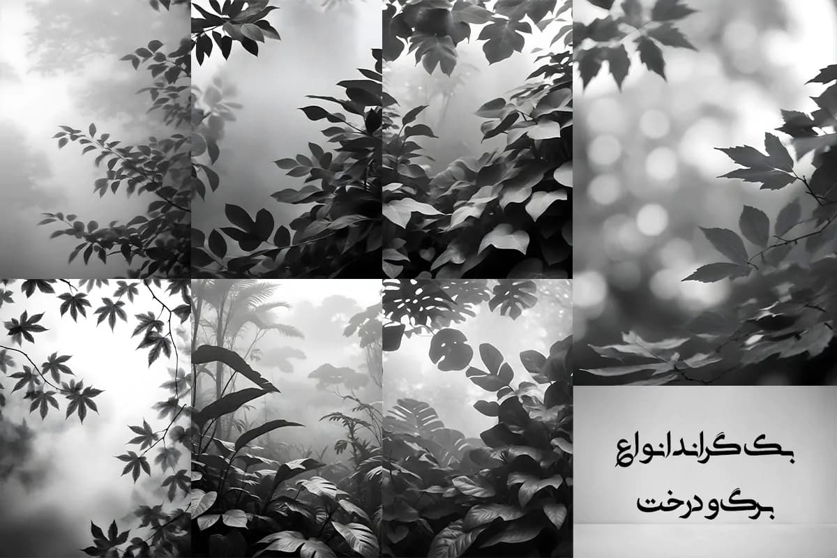 بک گراند برگ و درخت
