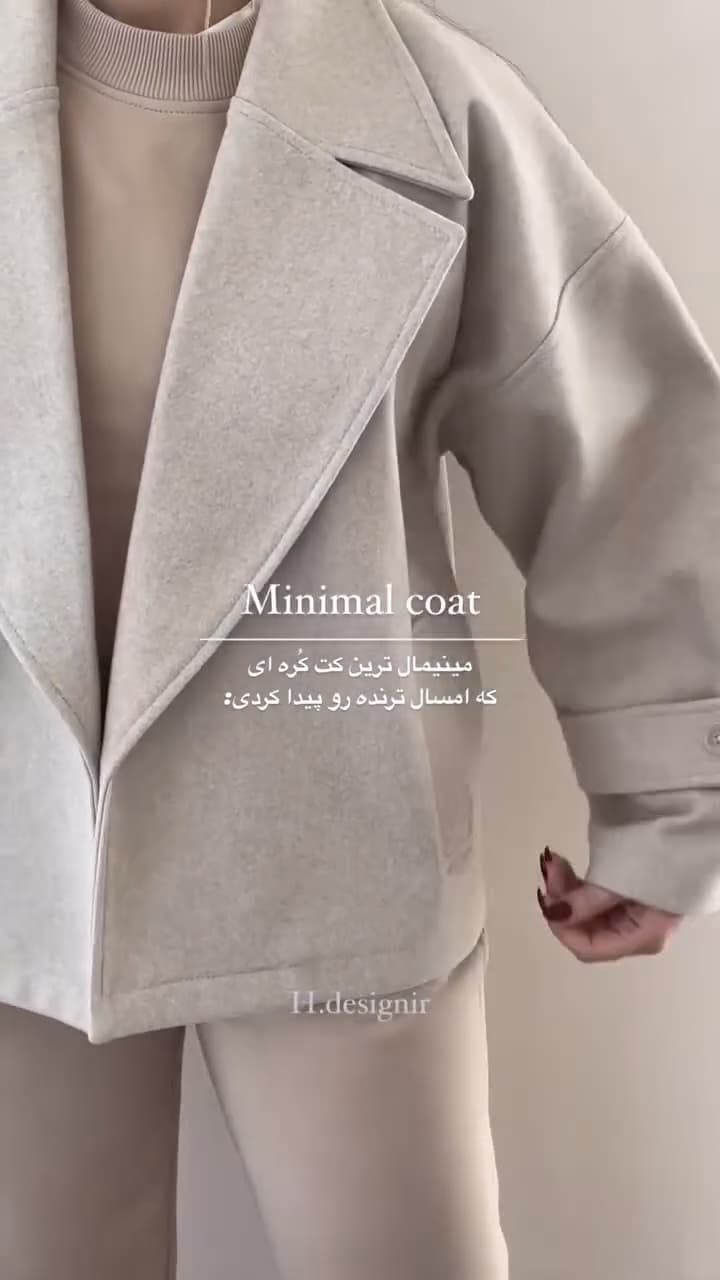 پالتو زنانه مدل پنبه — تصویر ۴