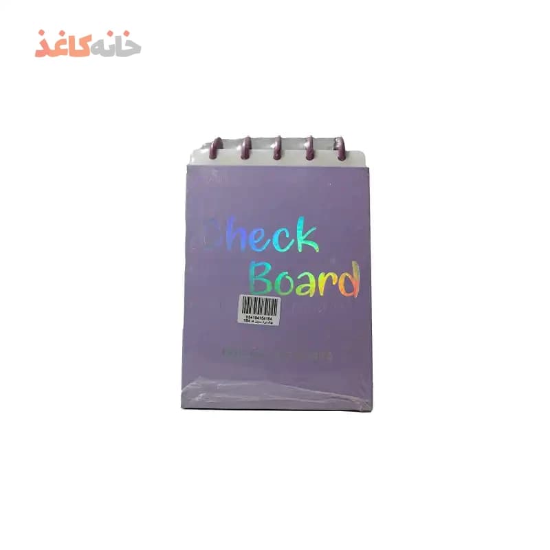 یادداشت چک برد سویل طرح بنفش — تصویر ۲