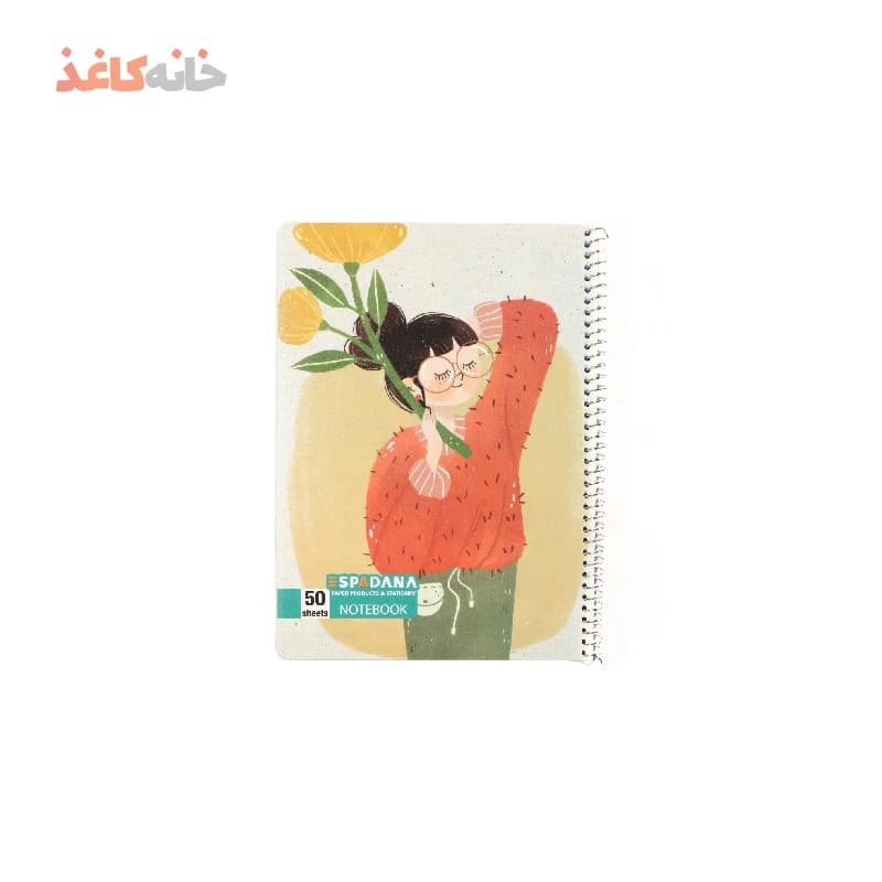 دفتر 50 برگ فنری اسپادانا طرح دختر عینکی با گل زرد