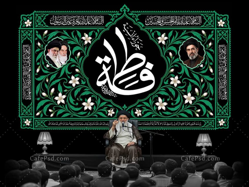 طرح دکور فاطمیه با عکس سه رهبر