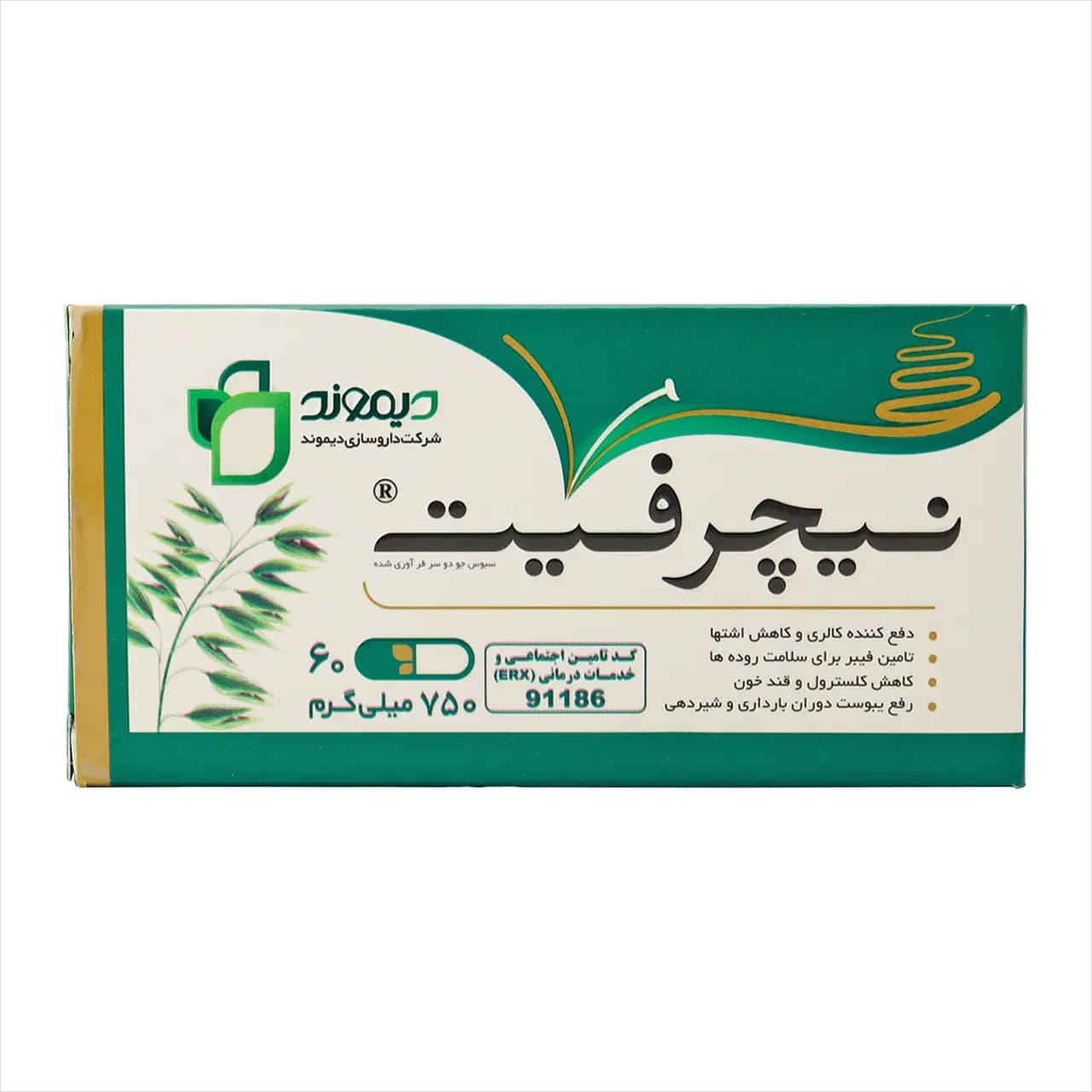 کپسول کاهش وزن نیچرفیت دیموند 60 عددی
