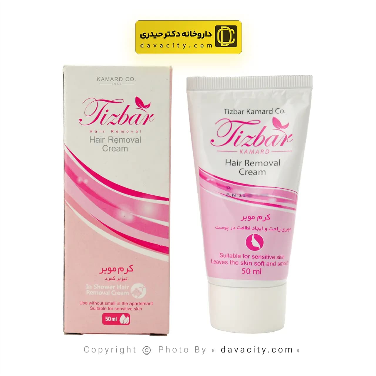 کرم موبر تیزبر کمرد 50 میلی لیتر — تصویر ۴