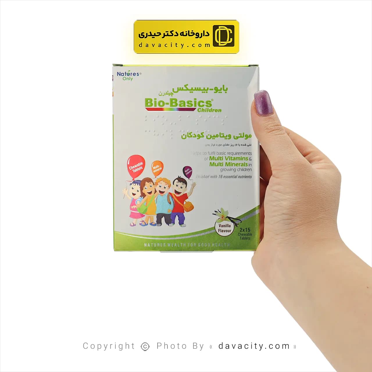 قرص مولتی ویتامین کودکان بایوبیسیکس چیلدرن نیچرز اونلی 30 عددی — تصویر ۲