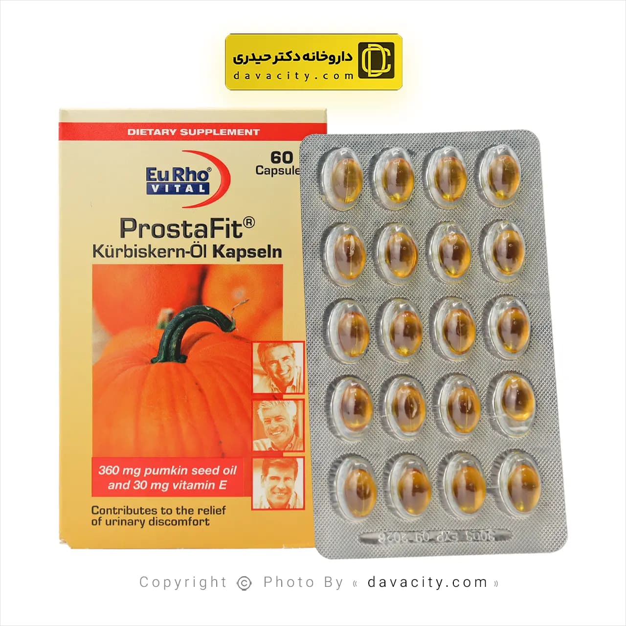 کپسول پروستافیت حاوی روغن دانه کدو تنبل یوروویتال 60 عددی — تصویر ۴